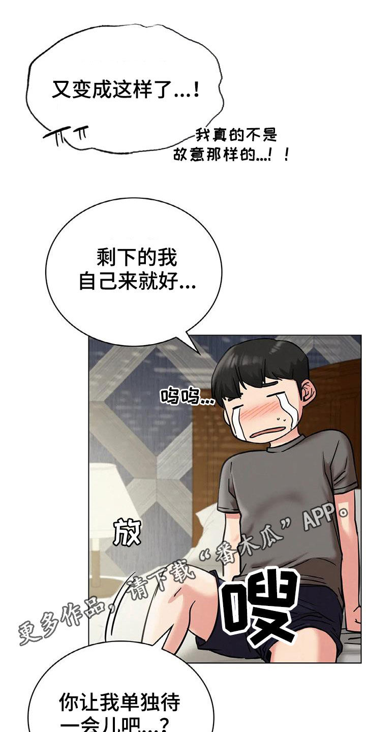 第49章：帮忙0