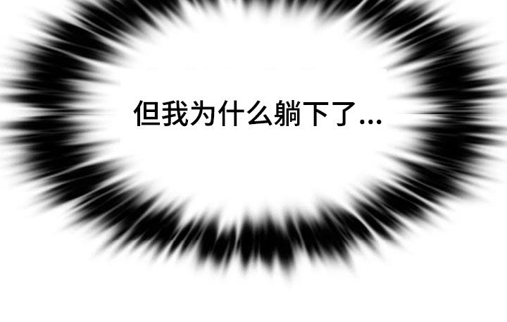 第57章：可以继续吗7