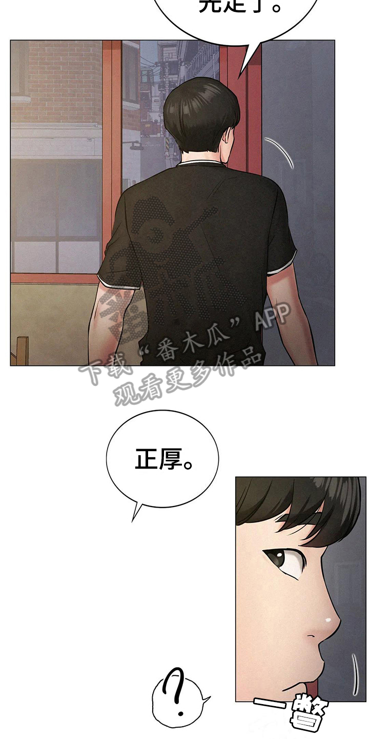 第10章：问题5