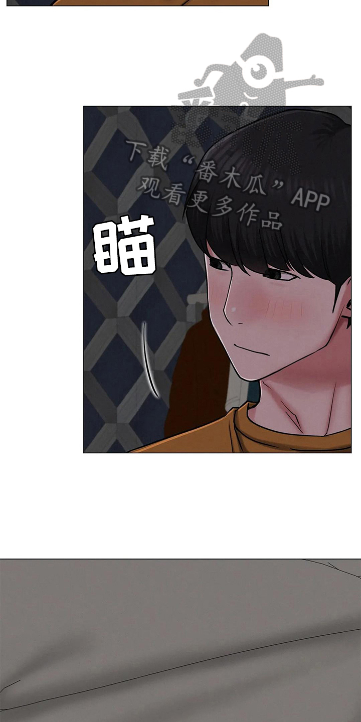 第25章：帮忙2