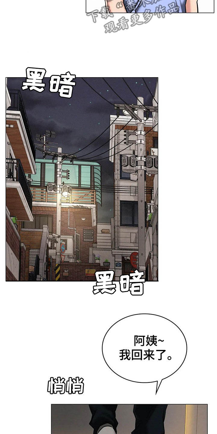 第35章：认错人19
