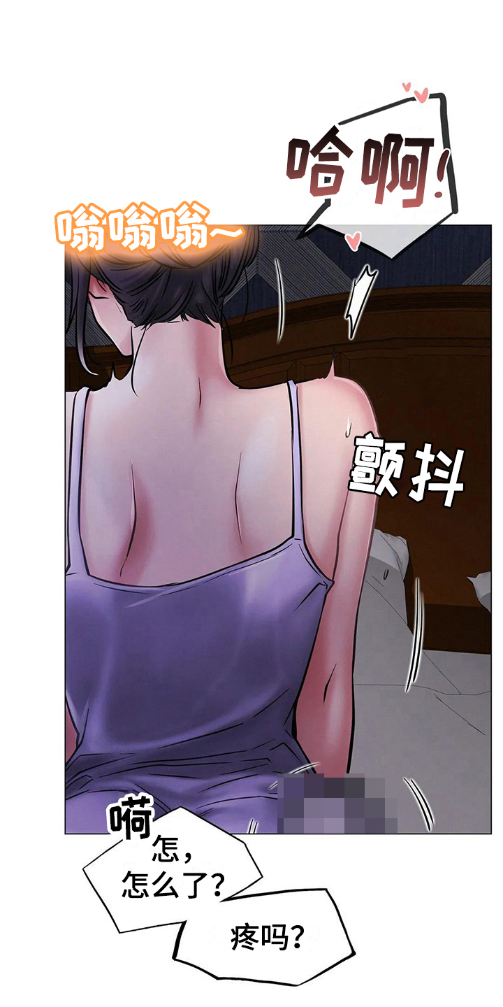 第19章：解释18