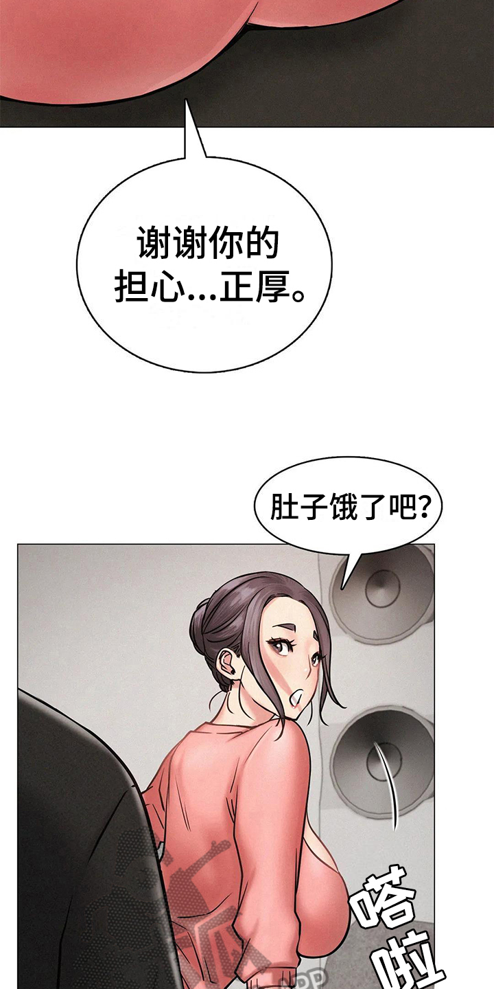 第11章：克制10