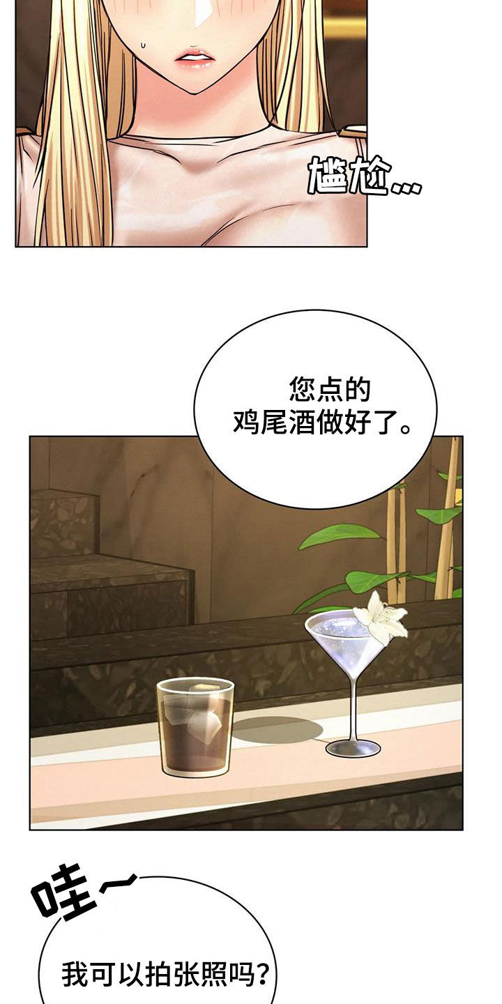 第60章：单恋16