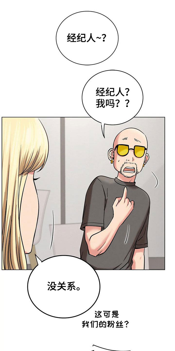 第50章：合同7