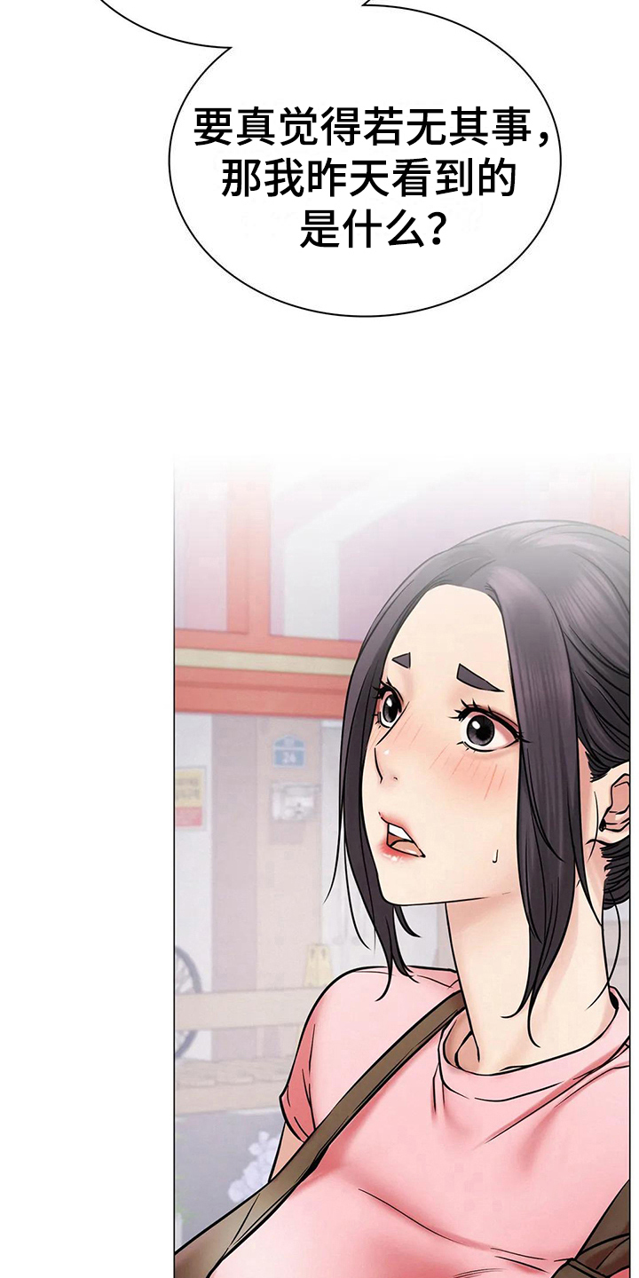 第28章：行为3