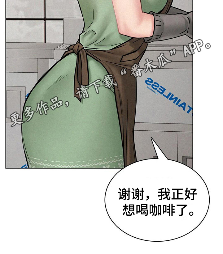 第12章：计划18