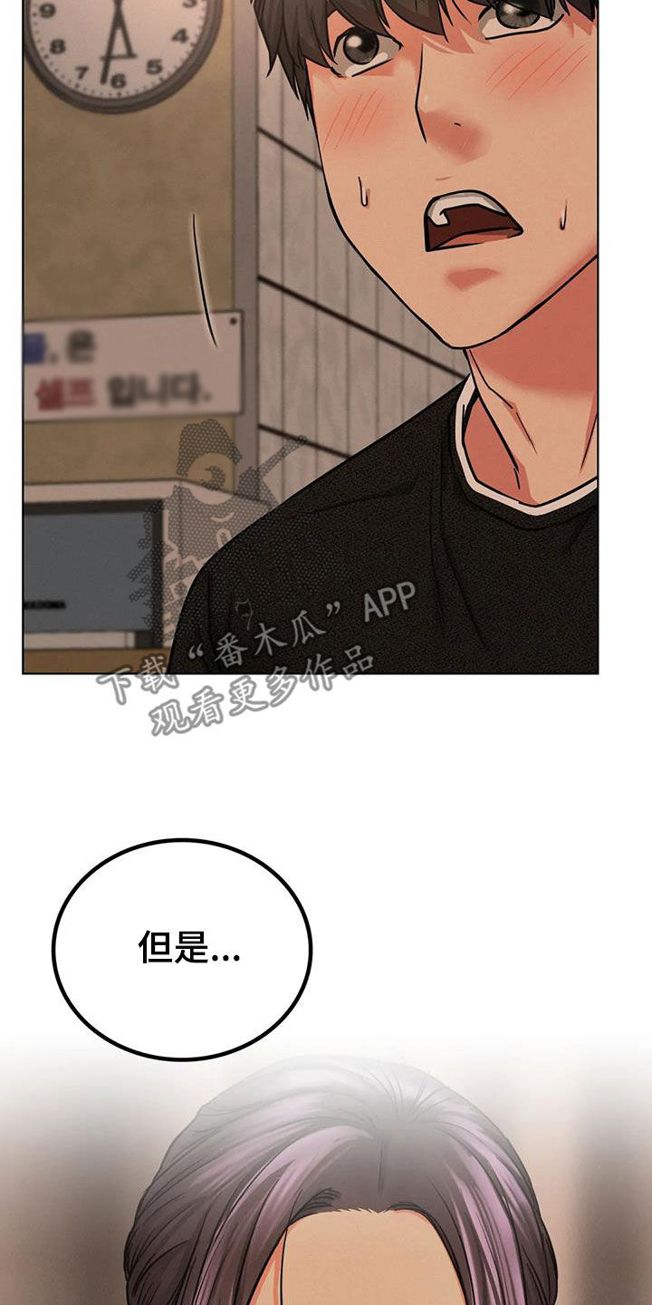 第61章：最后一次23