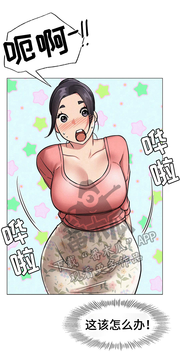 第12章：计划0