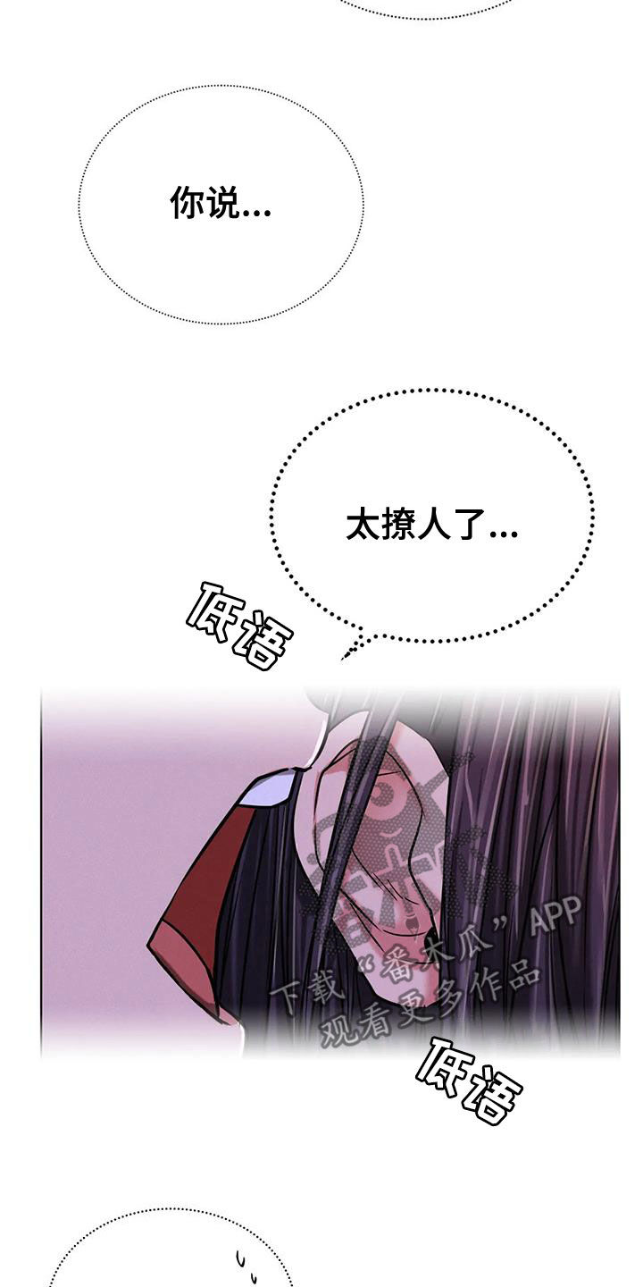 第57章：可以继续吗23