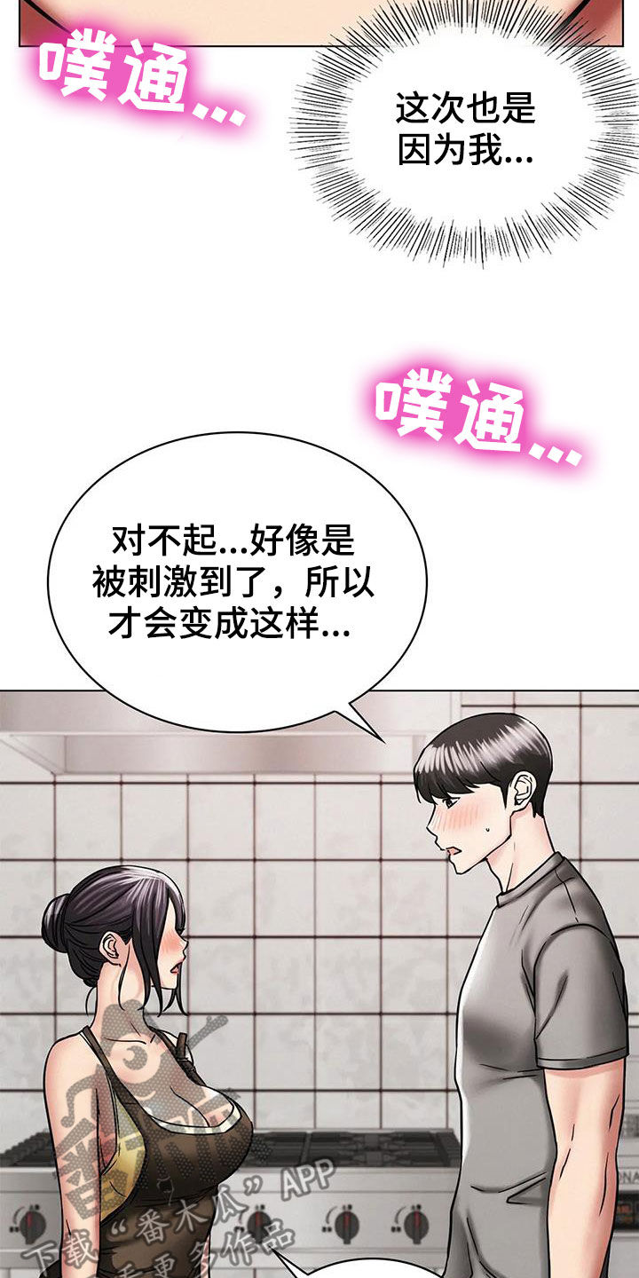 第38章：请求15