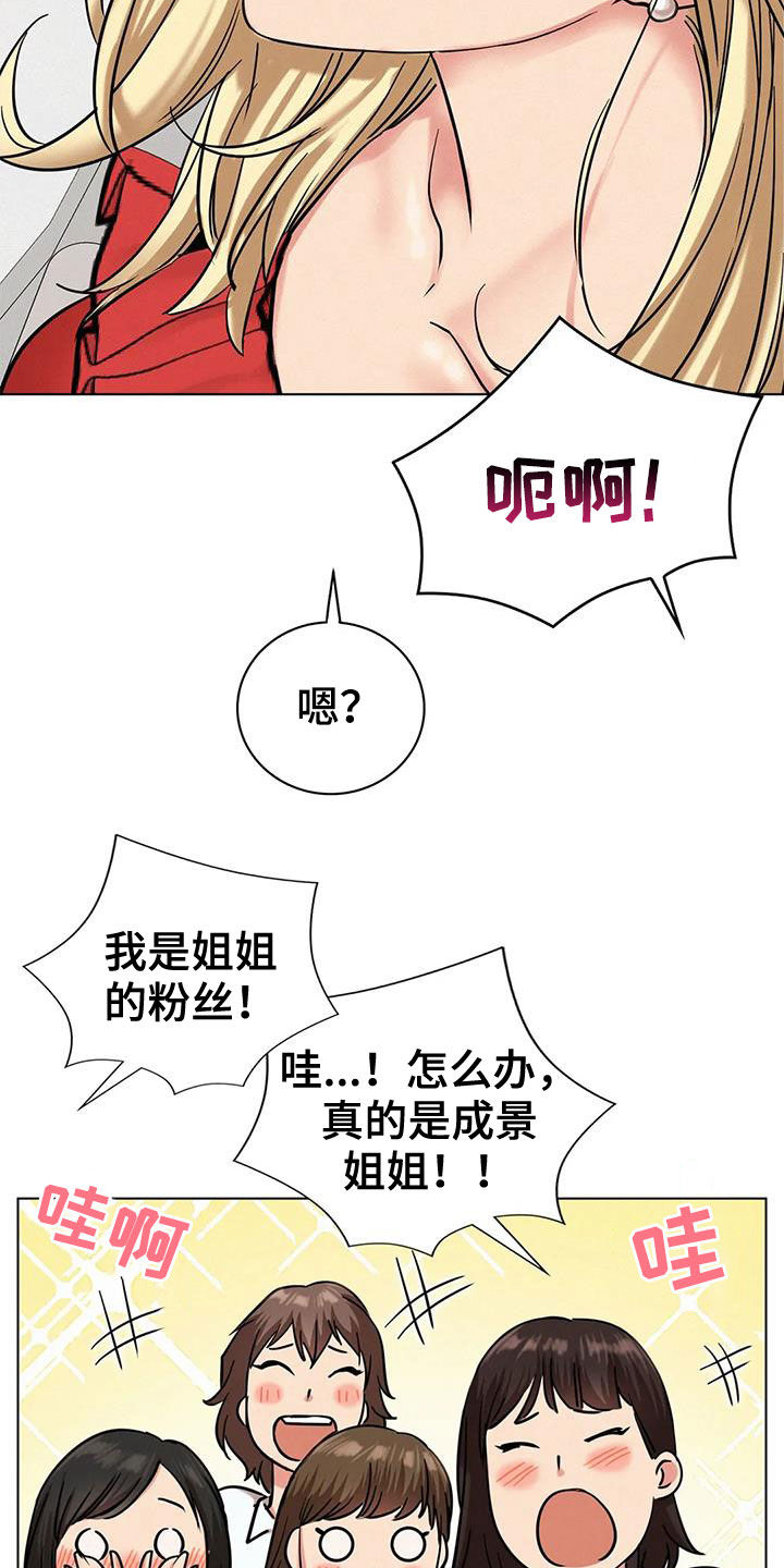 第50章：合同3