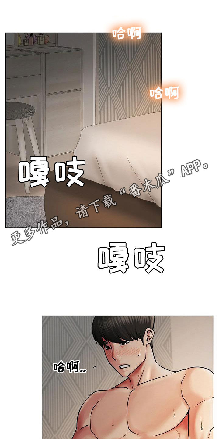 第31章：歧路0
