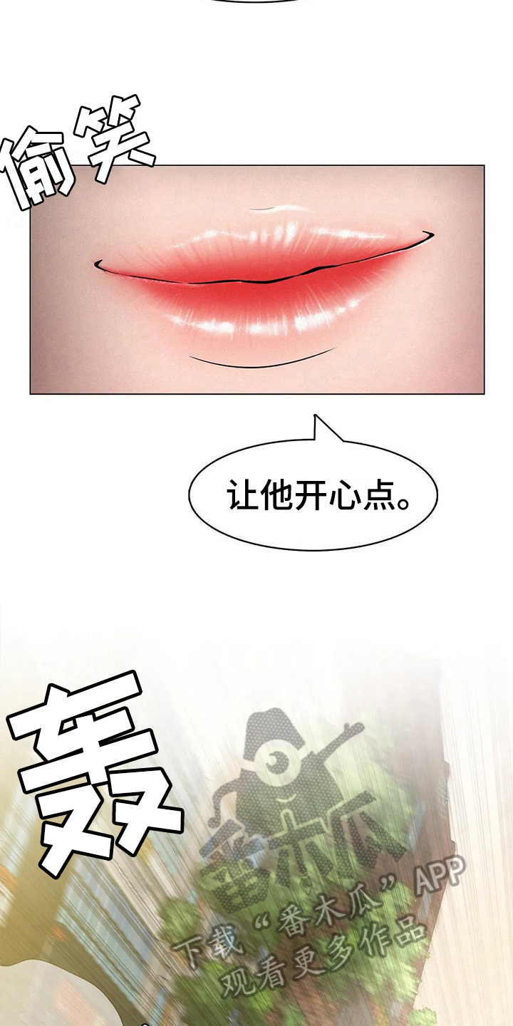 第12章：计划14