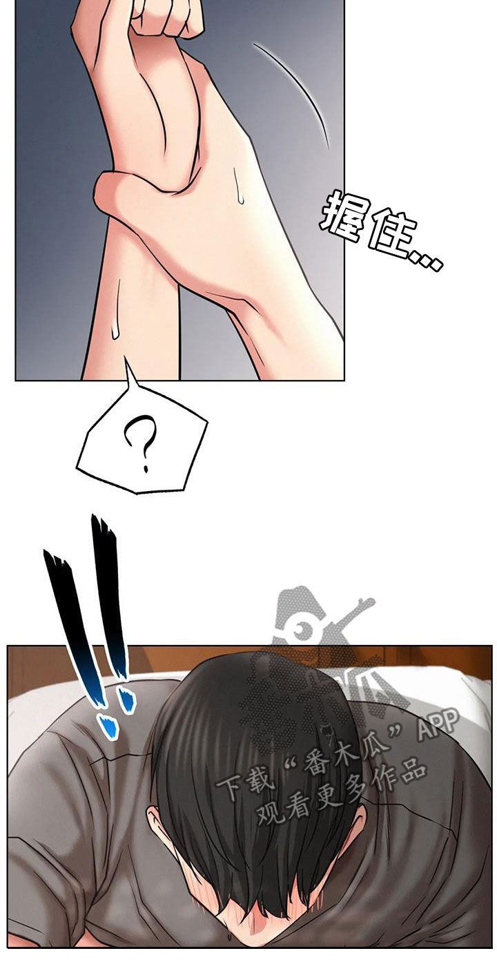 第52章：说实话13