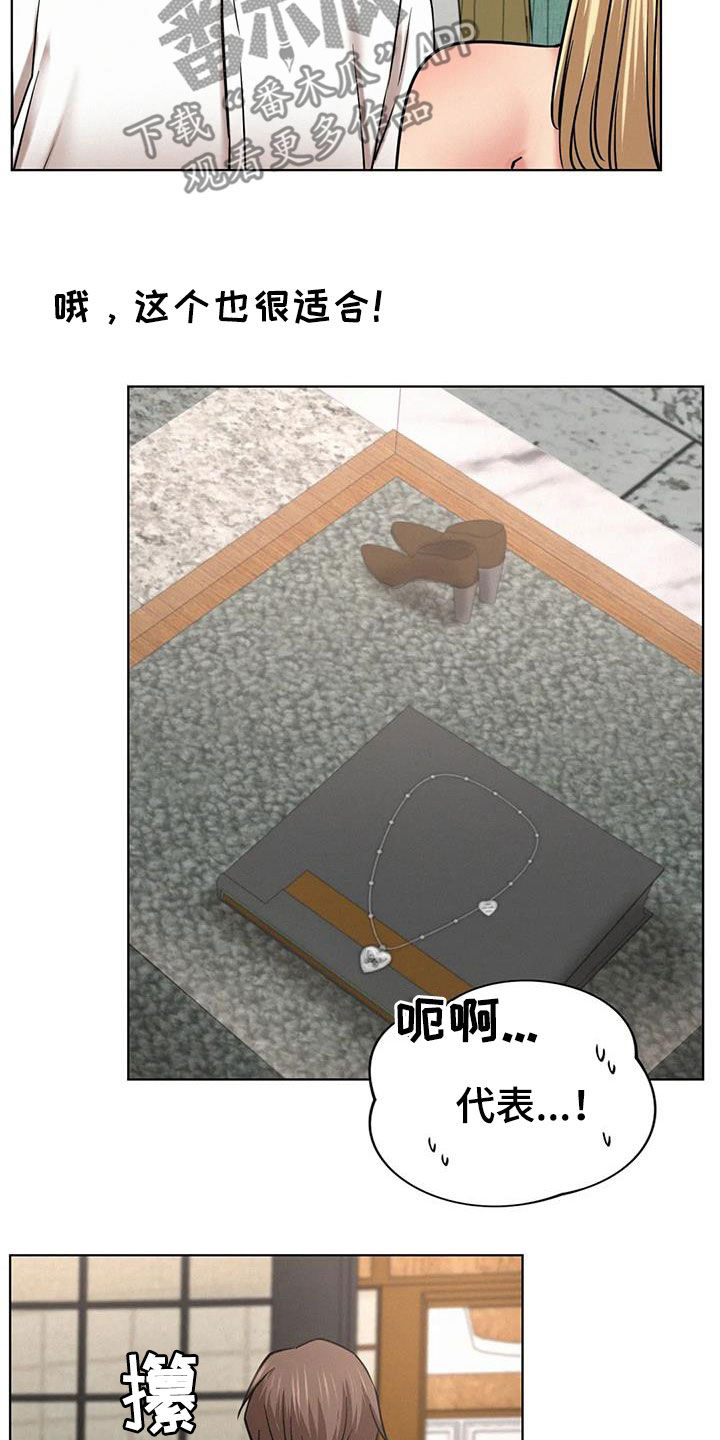 第55章：我尿床了23