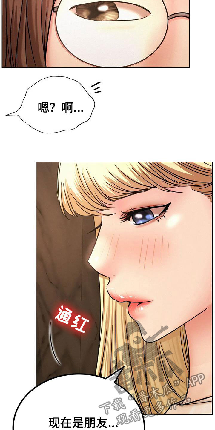 第60章：单恋19