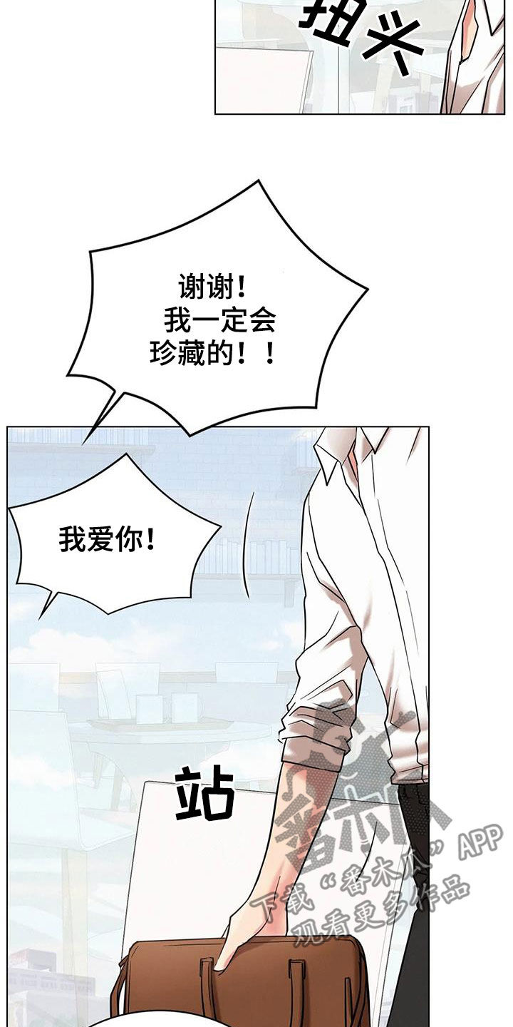 第50章：合同11