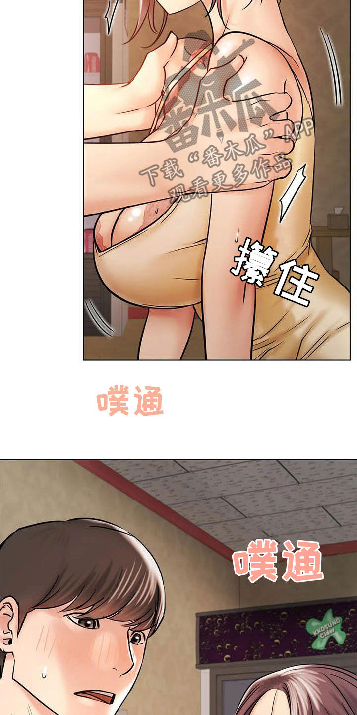第40章：不够4