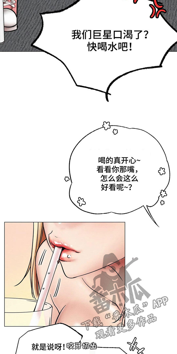 第34章：当红明星26