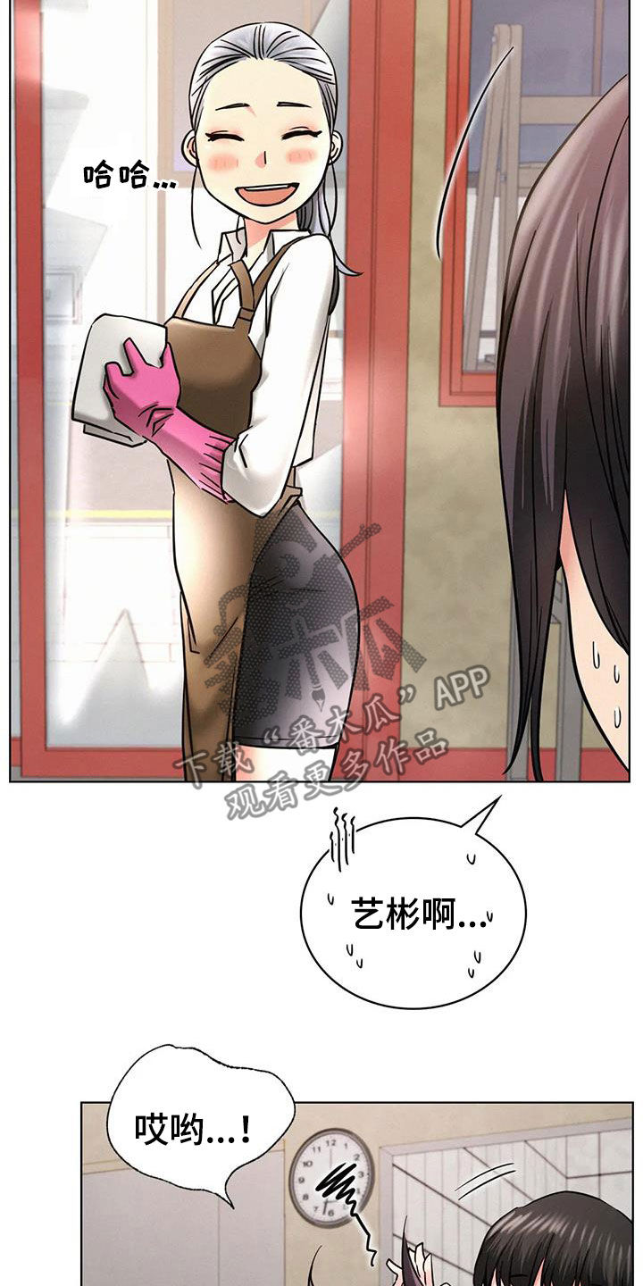第56章：辛苦了17