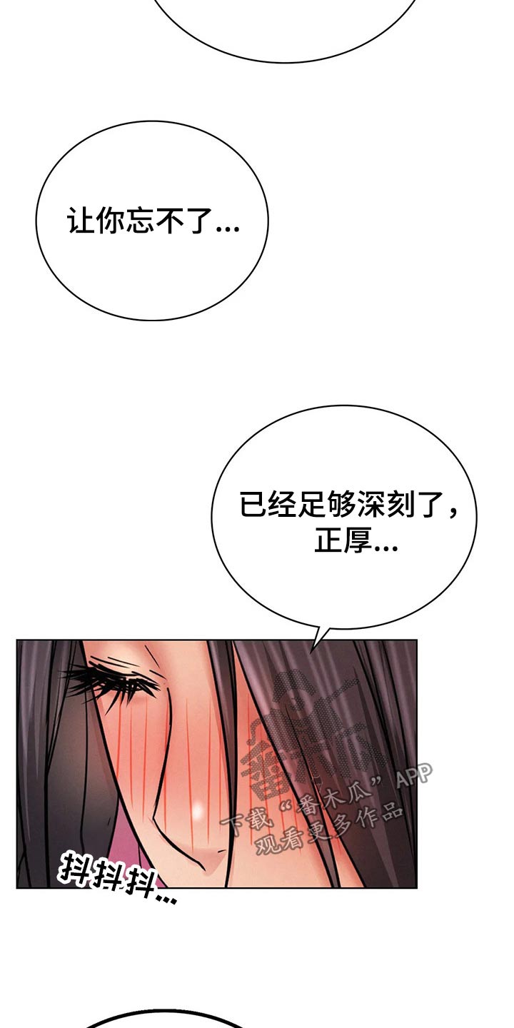 第62章：以前20