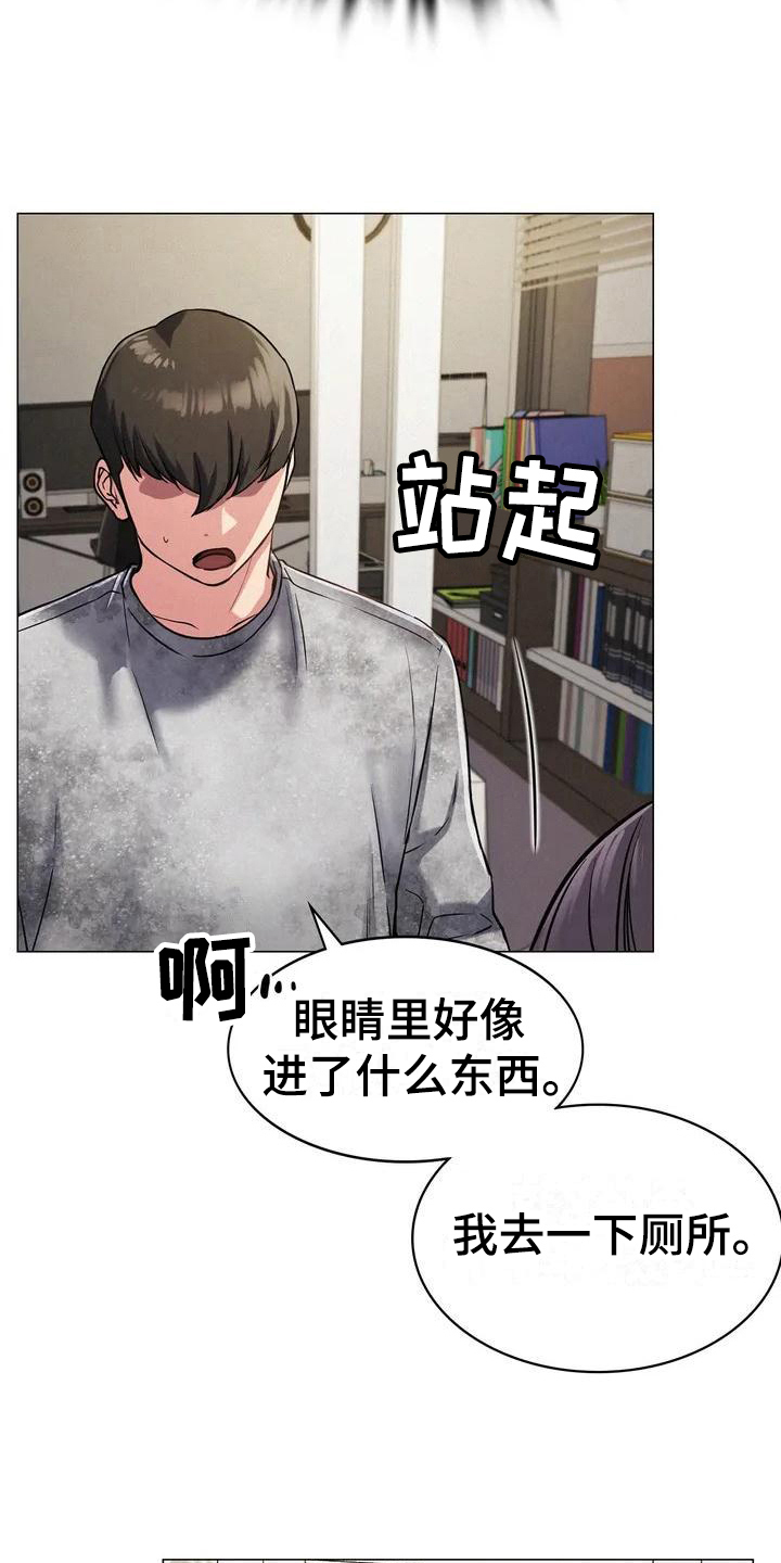 第6章：建议10