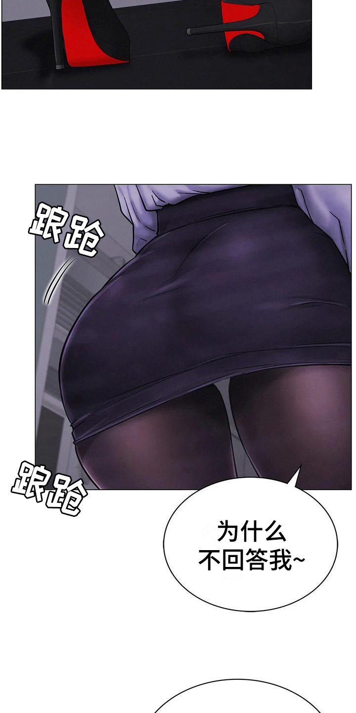 第24章：醉酒2
