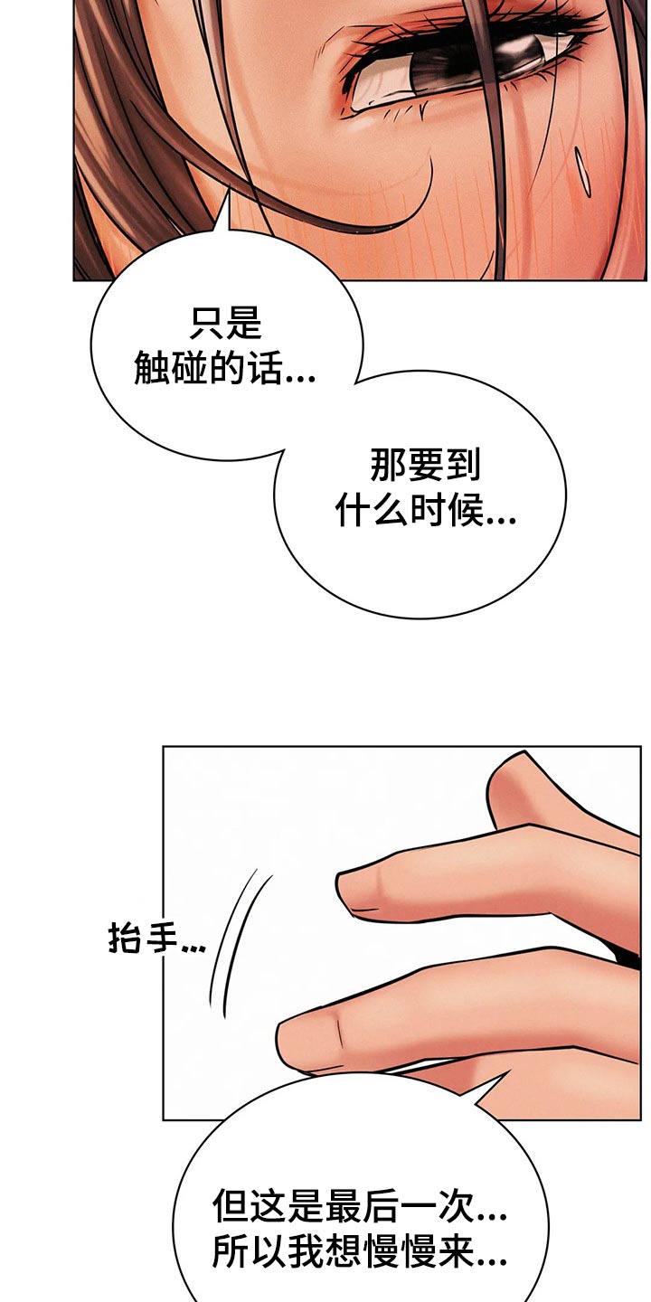 第62章：以前19