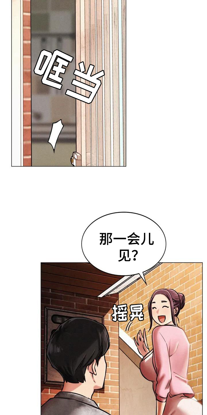 第3章：身世4