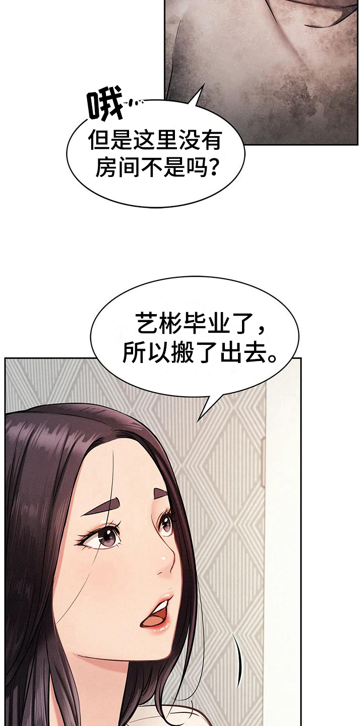 第7章：搬家5
