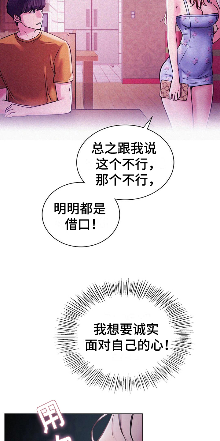 第19章：解释16