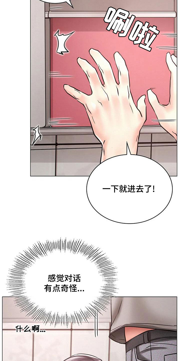 第37章：不要动16