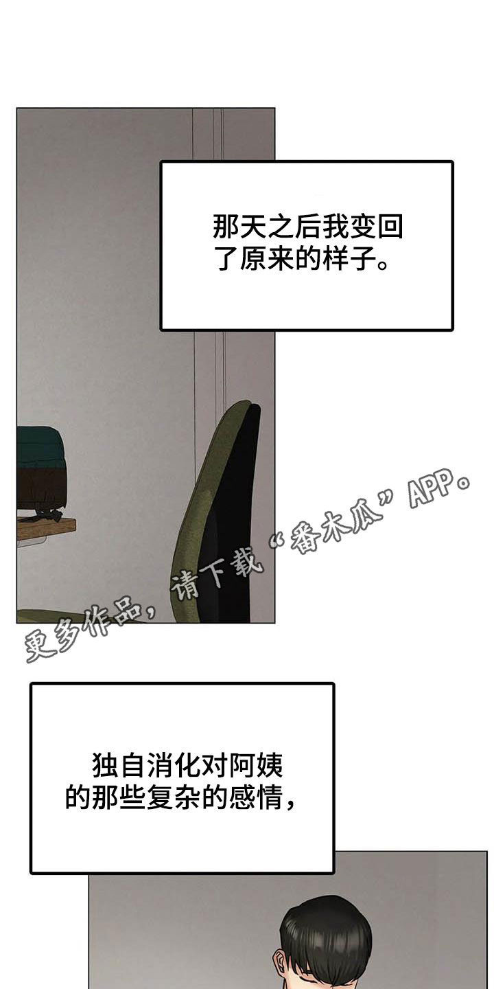 第33章：送礼0