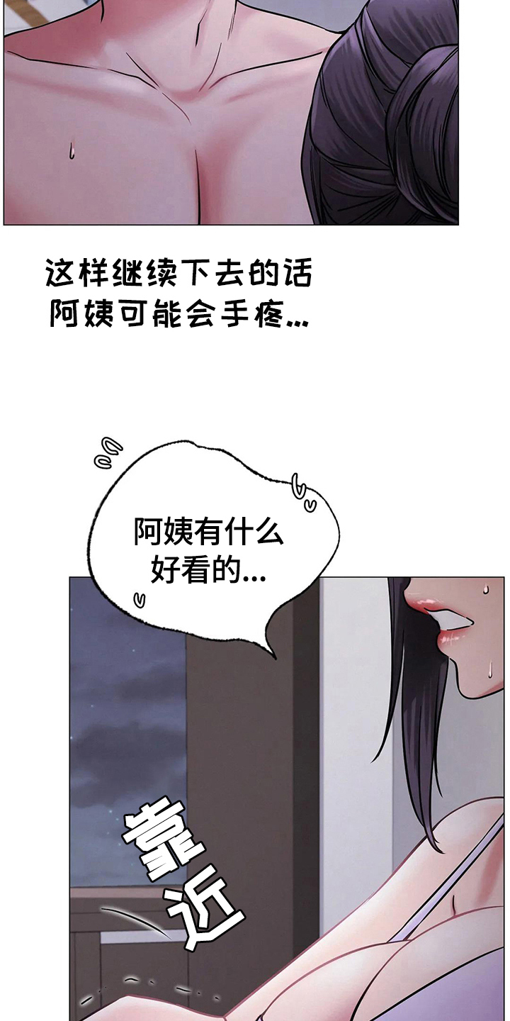 第23章：惊吓7