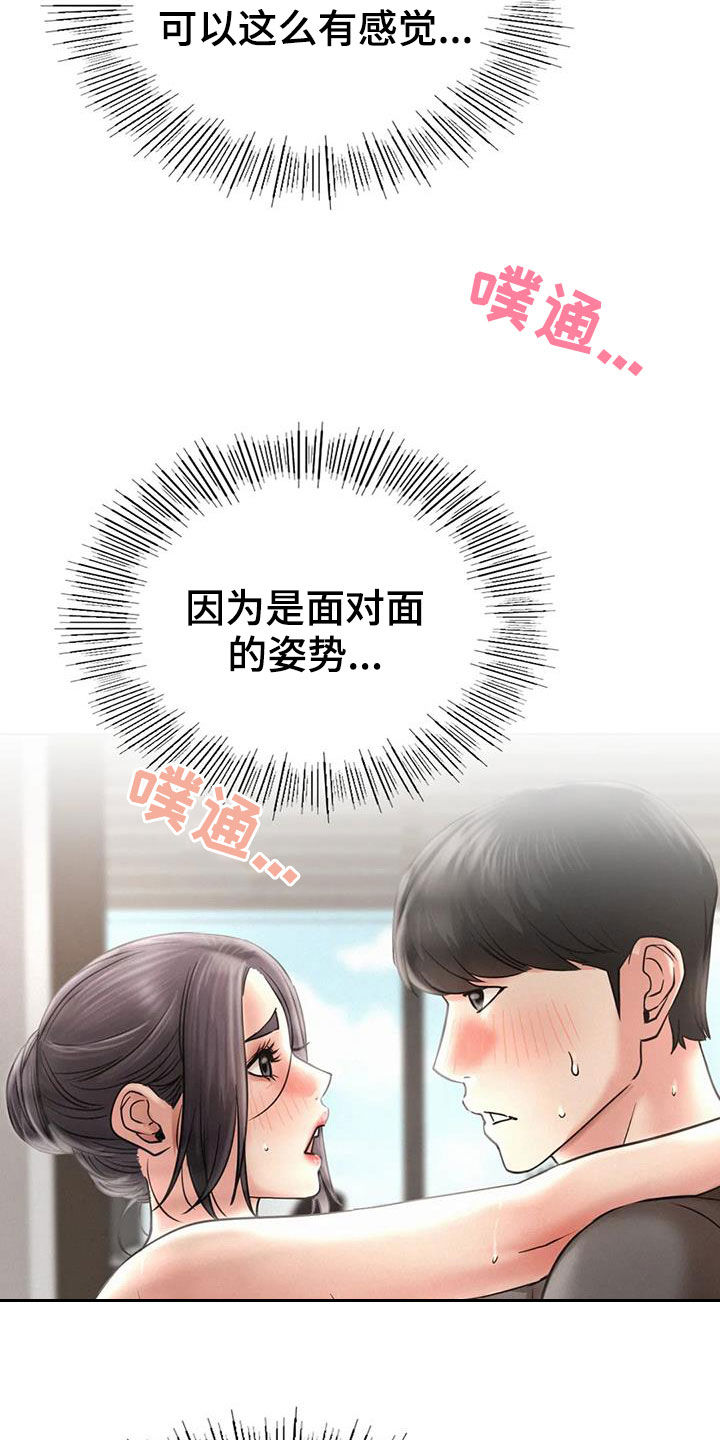 第51章：打破约定23