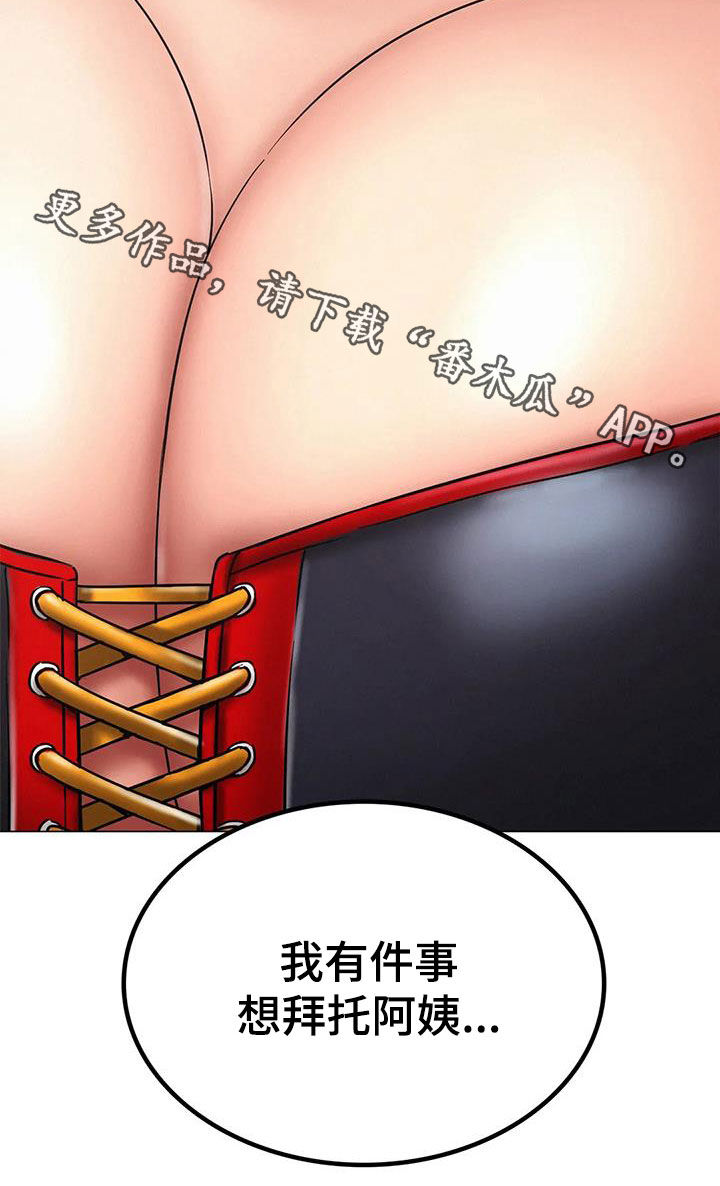第36章：快醒醒30