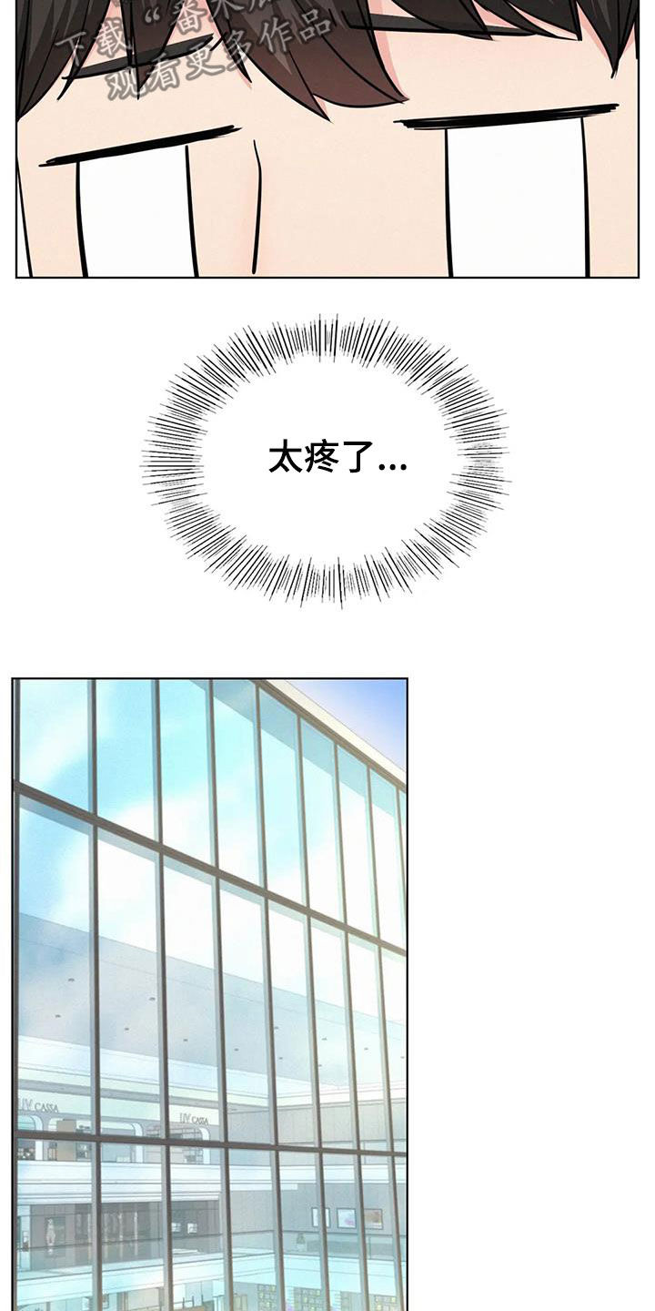 第55章：我尿床了18