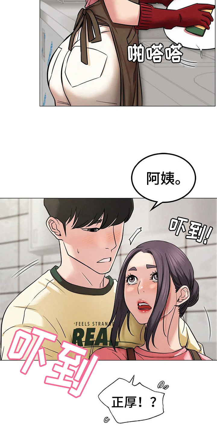 第26章：目的13