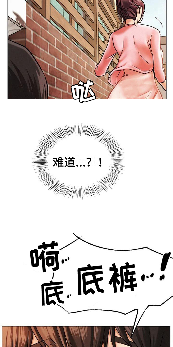 第3章：身世6