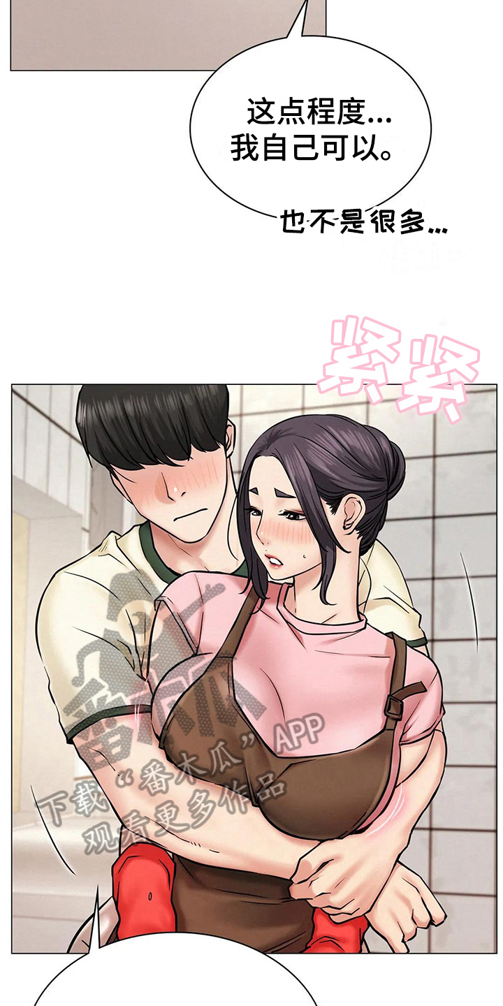 第26章：目的18