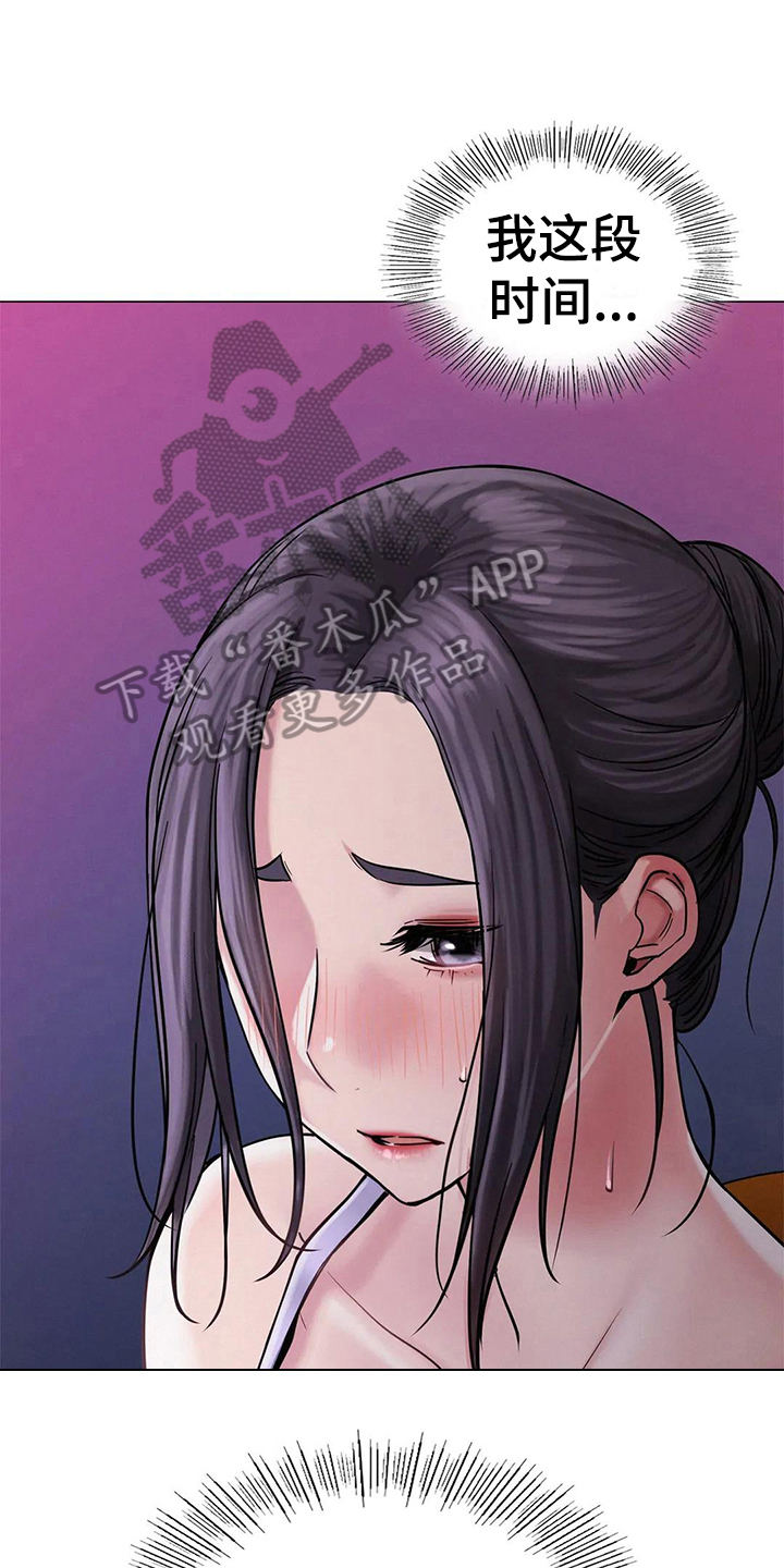 第22章：答应4