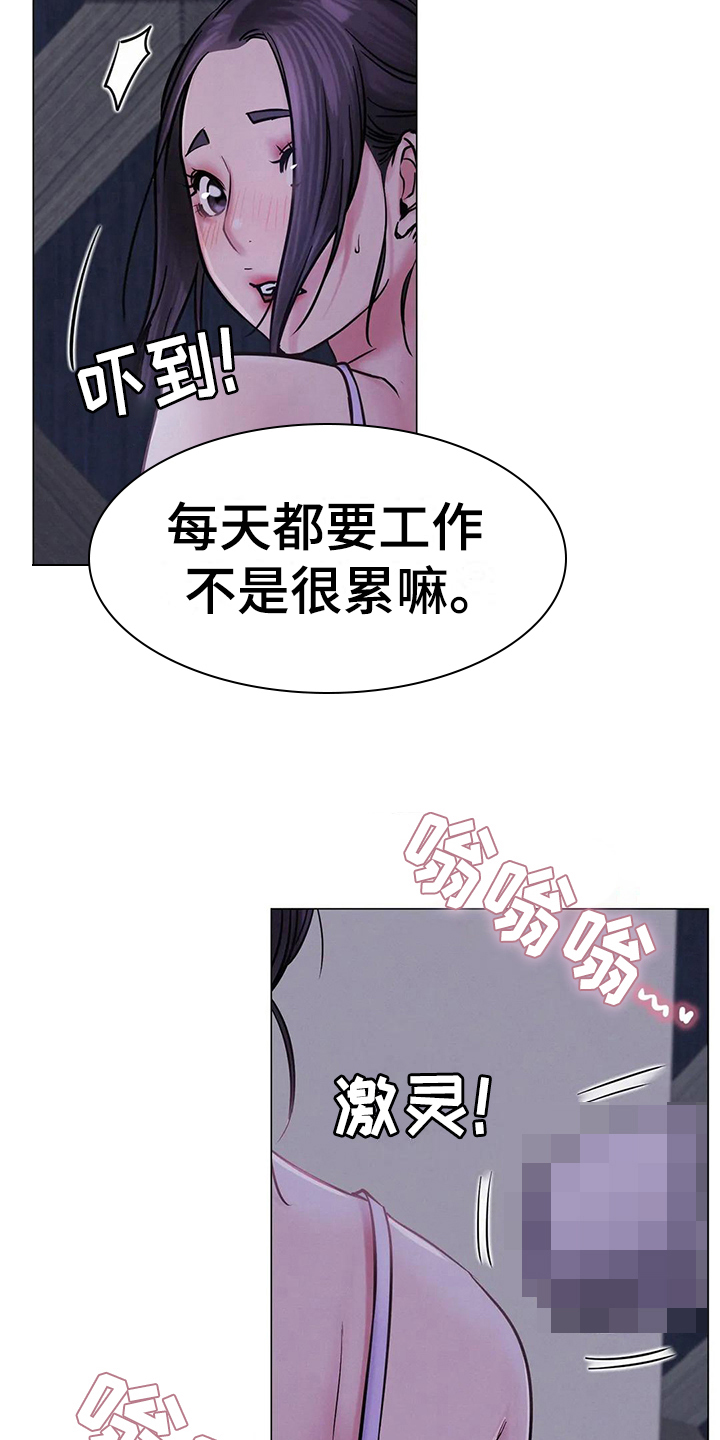 第19章：解释12