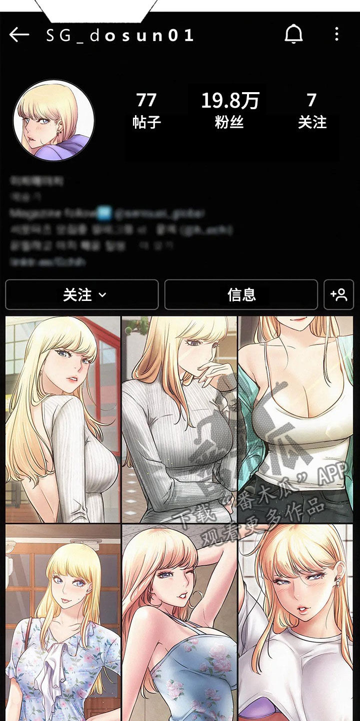 第35章：认错人9