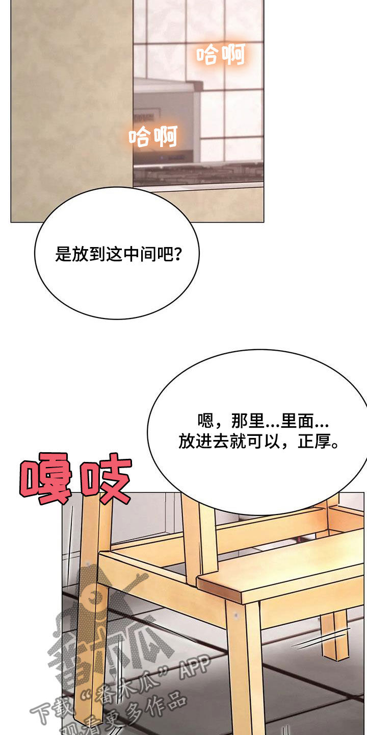 第37章：不要动12
