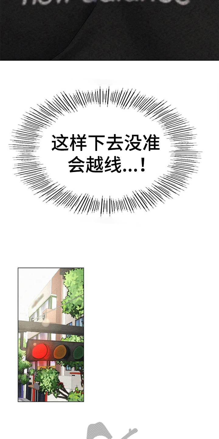 第12章：计划6