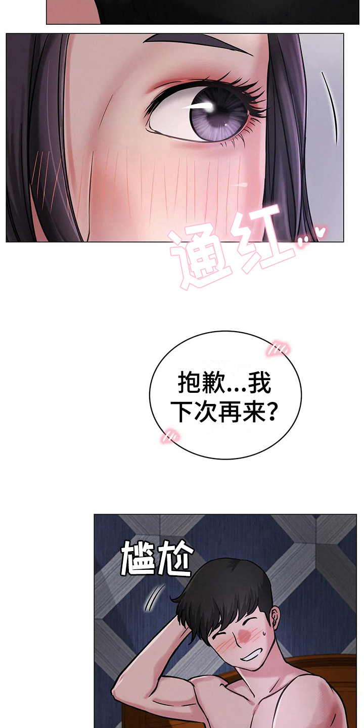 第19章：解释1
