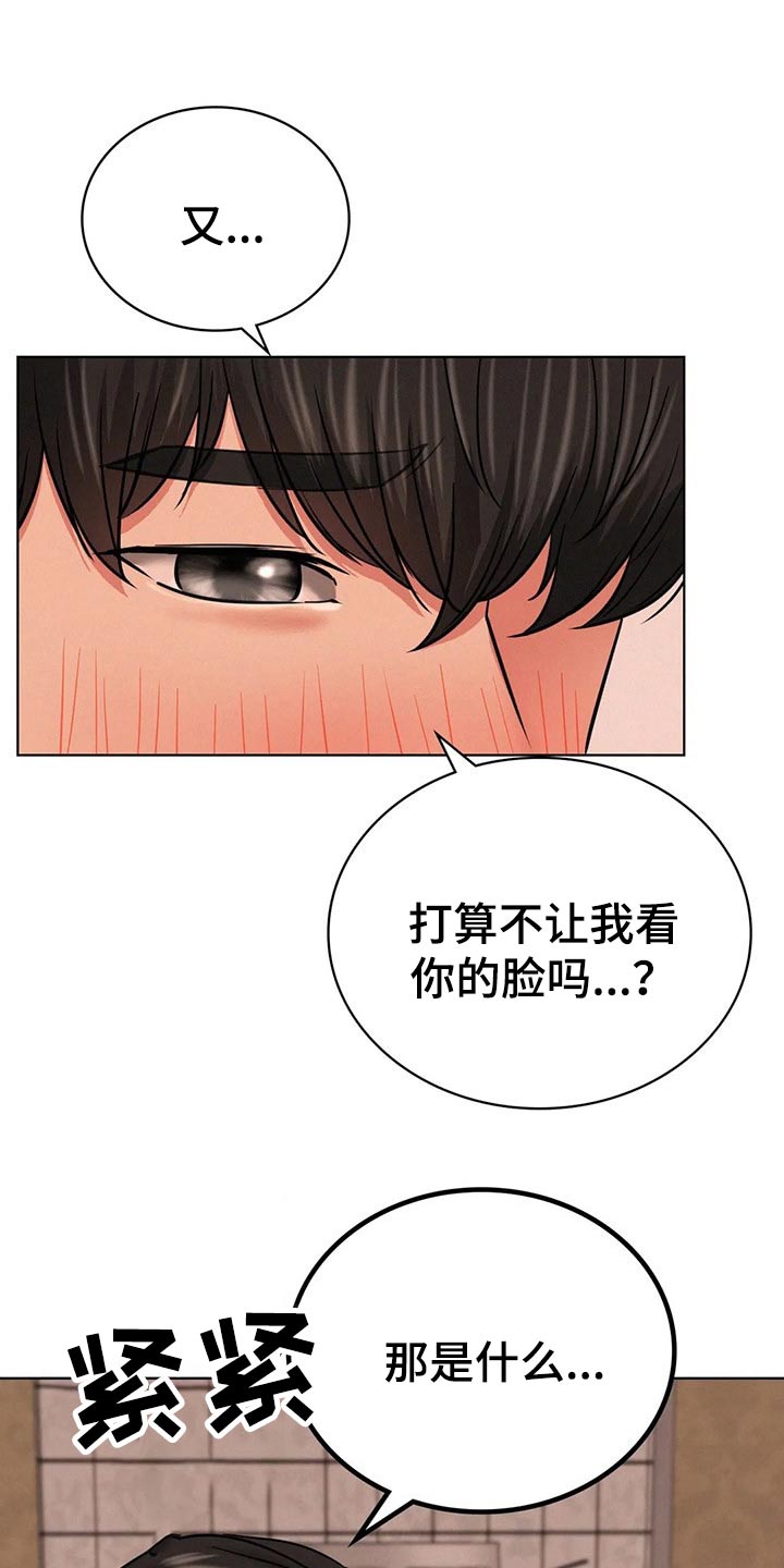 第62章：以前3
