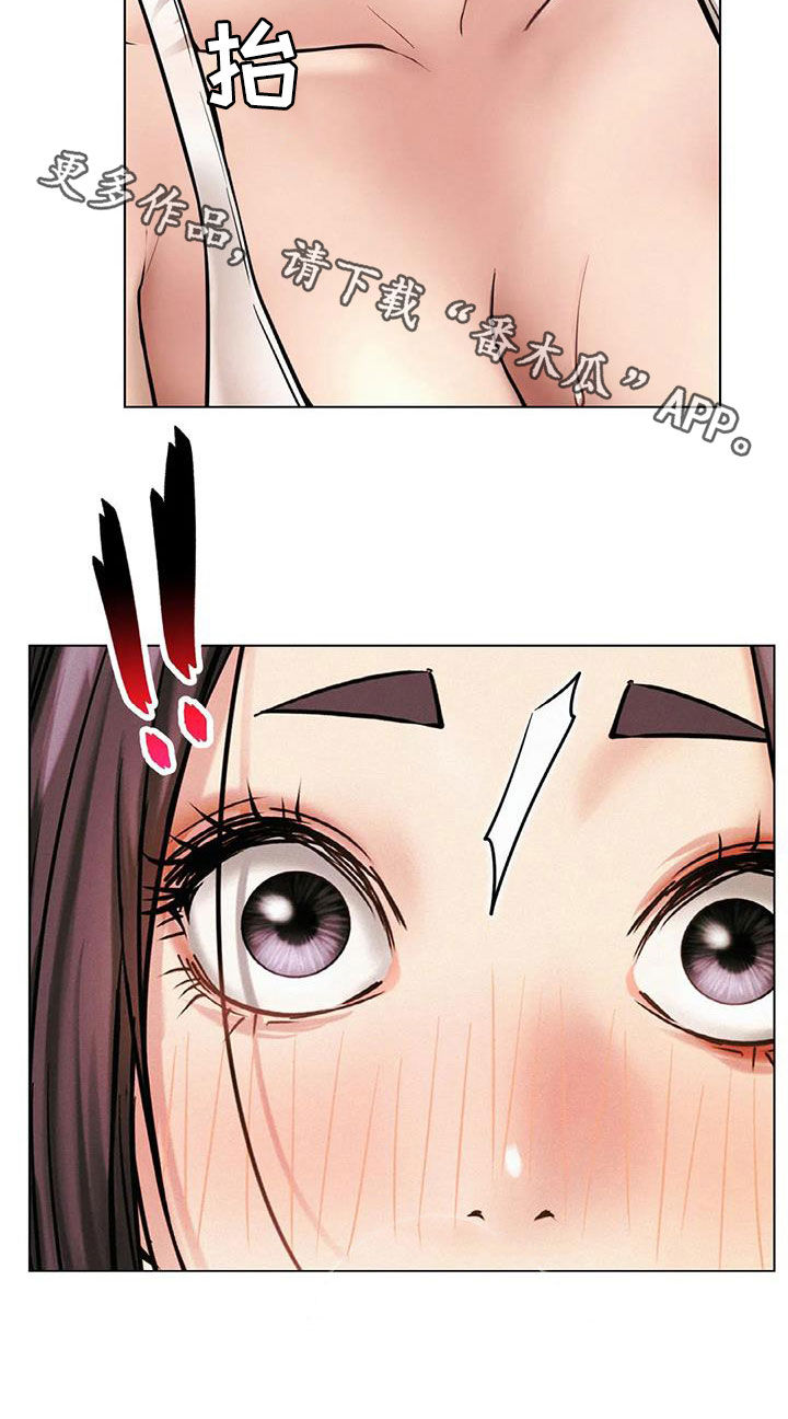 第48章：按摩21