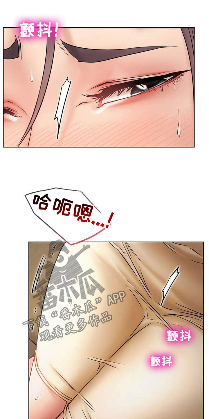 第40章：不够12